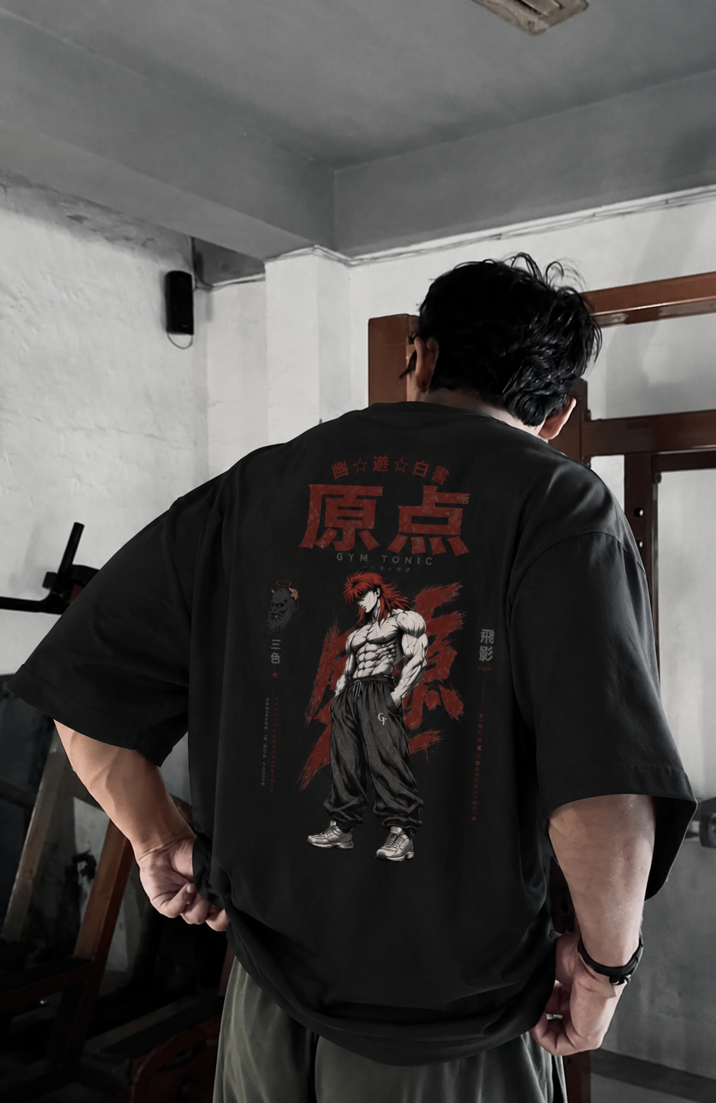 Origem (原点) - Japonese Streetwear - Oversized Premium